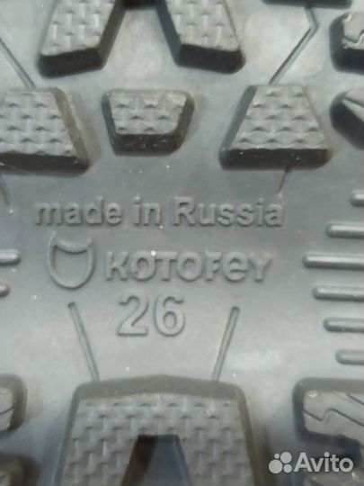 Валенки зимние котофей