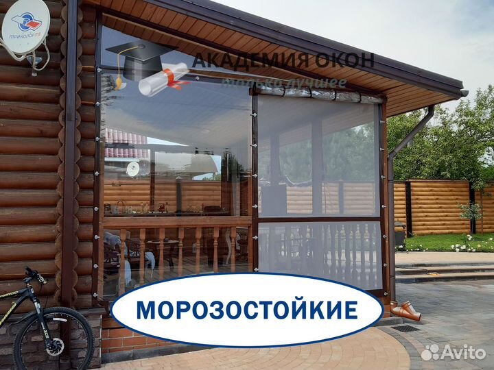 Мягкие окна