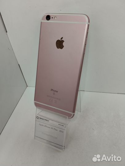 Apple iPhone 6S Plus 32GB
