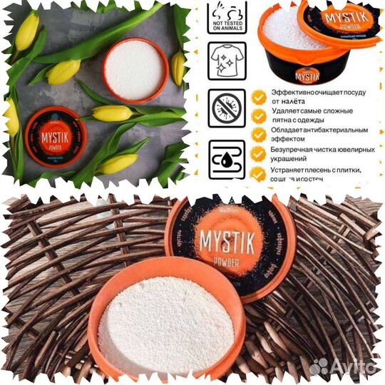 Товары от Гринвей (Greenway)