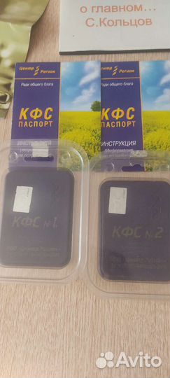 Кфс кольцова