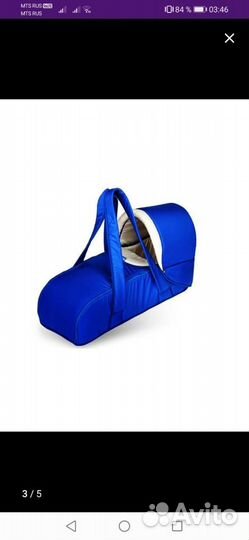 Переноска для детей