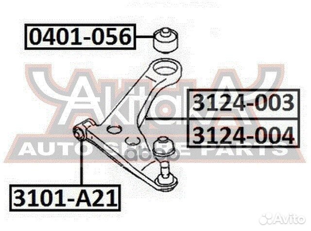 Рычаг подвески нижний перед лев 3124004 asva