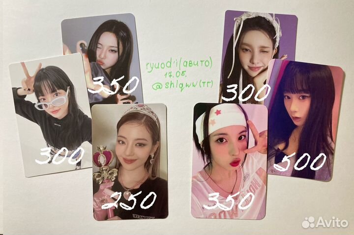 Продажа офф карт кпоп жг