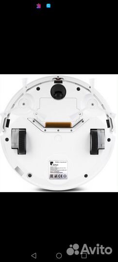 Робот пылесос