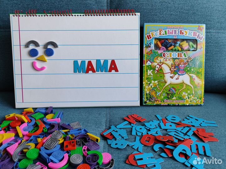 Магнитная азбука Жуковой и игра Веселые буквы