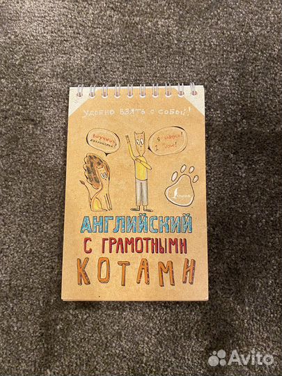 Английский язык для детей