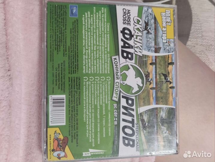 Старые компьютерные игры на dvd дисках