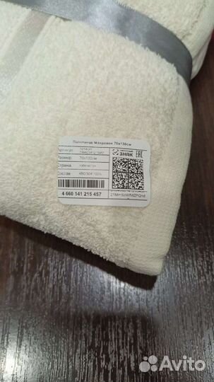 Комплект Махровых полотенца новые