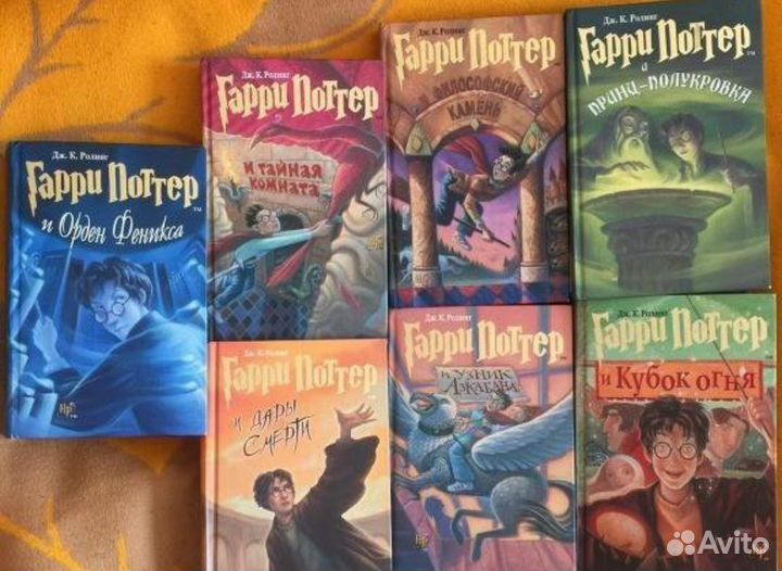 Гарри поттер все книги