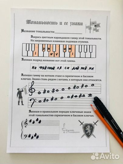 Дошкольное музыкальное развитие