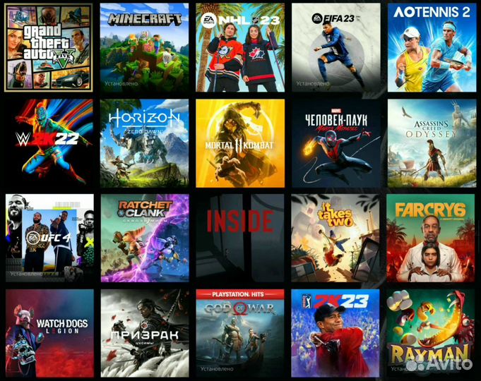 Аренда/прокат PlayStation 5