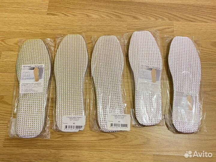 Стельки с фольгой