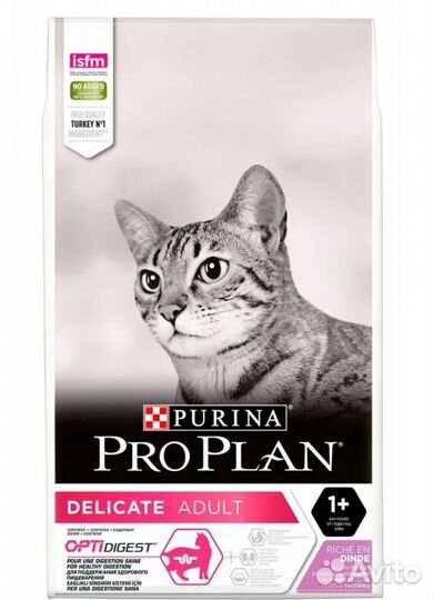 Корм развесной в развес на развес Pro Plan Purina