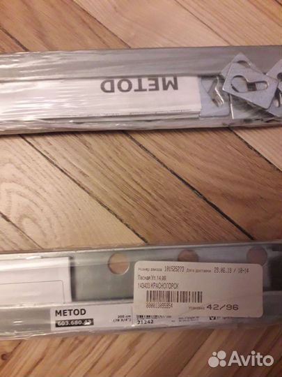 Кронштейн для полок IKEA