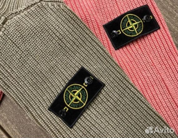 Свитшот Свитер Кофта Stone Island