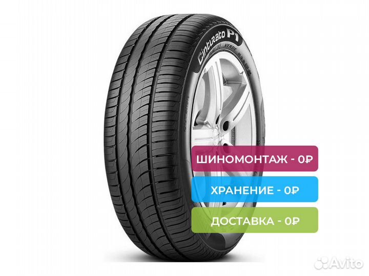 Pirelli Cinturato P1 Verde 185/60 R14 82H