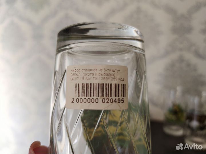 Набор стаканов