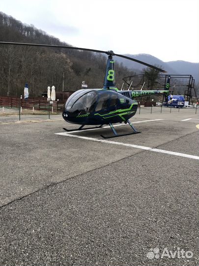 Полет на вертолете Сочи