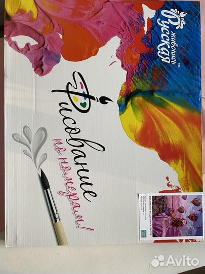 Картина по номерам новая