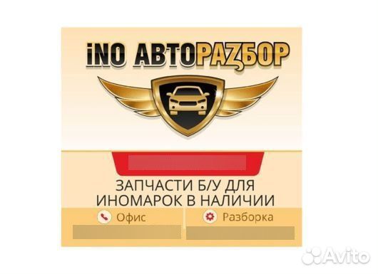 Опора кпп левая 6Q0199555AT VW Polo