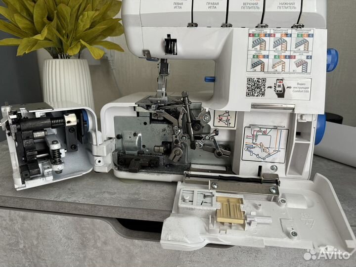 Оверлок comfort 550 бытовой