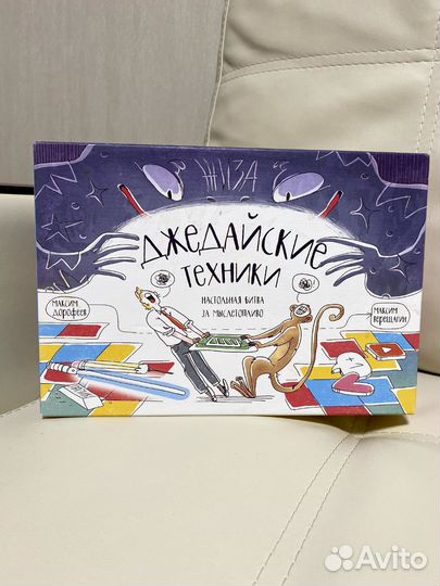 Настольная игра Джедайские техники