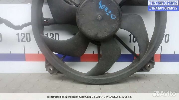 Вентилятор радиатора Citroen C4 Picasso, 2008 1.6 Дизель