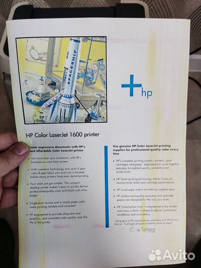 HP Color LaserJet 1600 цветной лазерный принтер