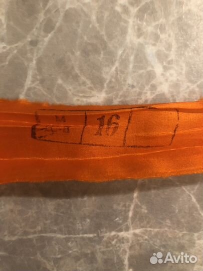 Натуральный шёлк