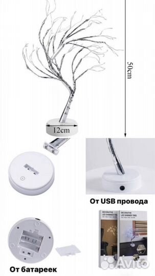 Светильник настольный ночник