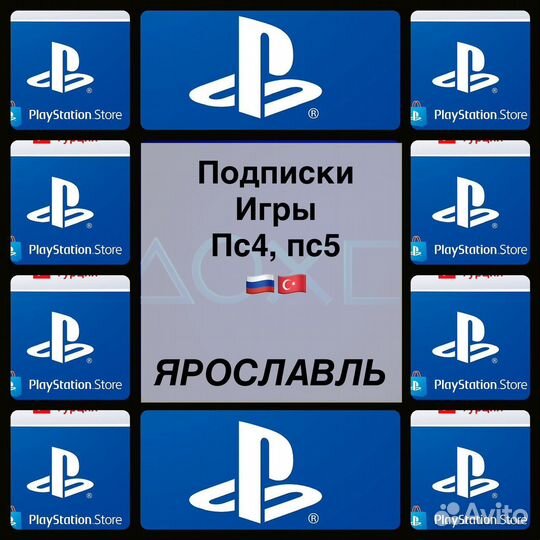Подписки Ps plus и игры пс4,пс5 - Watch Dogs Leg
