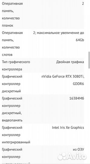 Ноутбук Gigabyte Aorus 17 YE5 YE5-74RU544SH