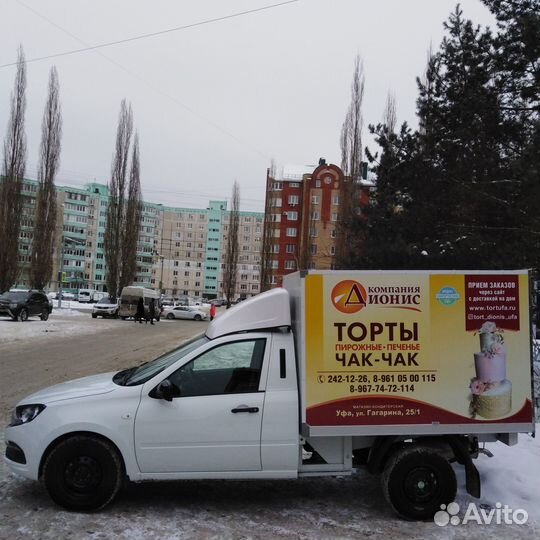 Водитель экспедитор категория в