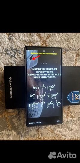 Samsung Galaxy S23 Ultra, 12/512 ГБ