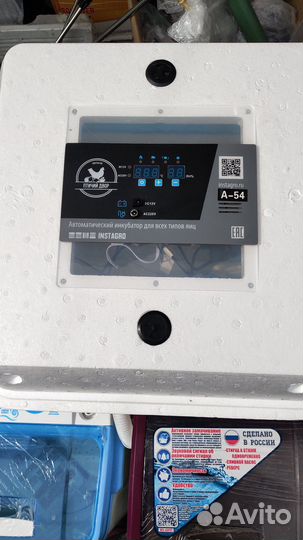 Инкубатор полный автомат