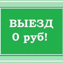 Ремонт компьютеров Ремонт ноутбуков Комп мастер