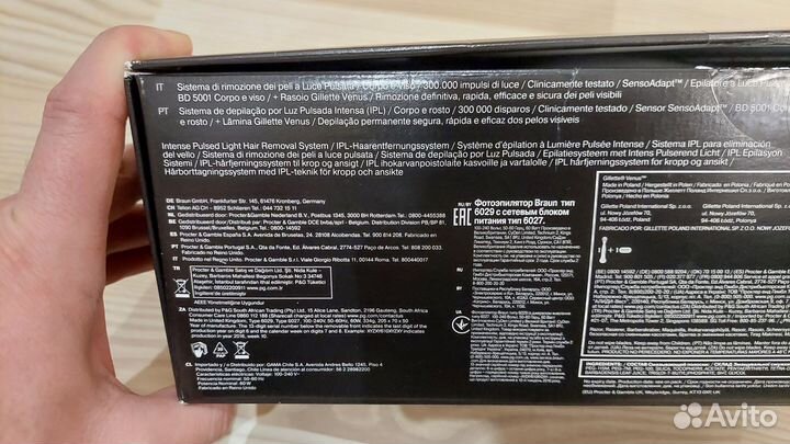 Фотоэпилятор Braun bd 5001