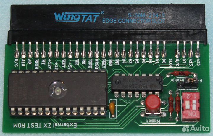 ZX Spectrum External Test ROM
