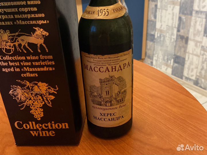 Пустая бутылка 0.75 л и коробка