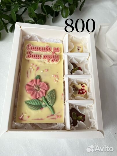 Шоколадные наборы к 1 сентября