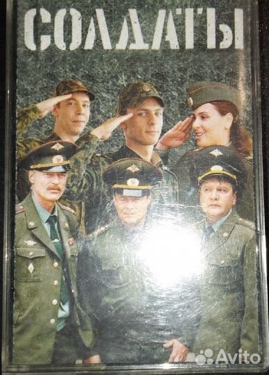 Аудиокассеты - Зарубежка,музыка к фильмам.(список)