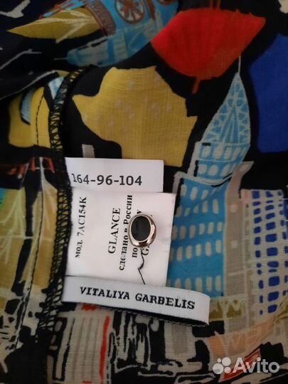 Одежда женская пакетом 46