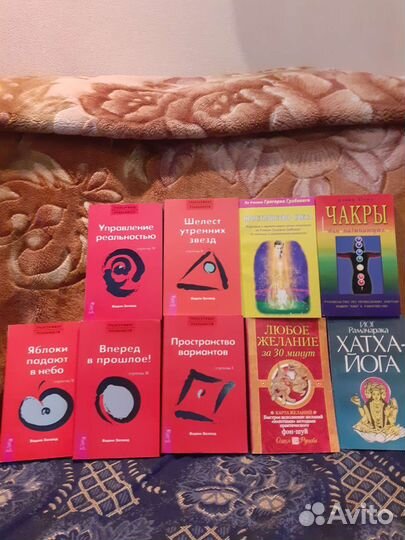 Метод Сильвы, секреты исцеления