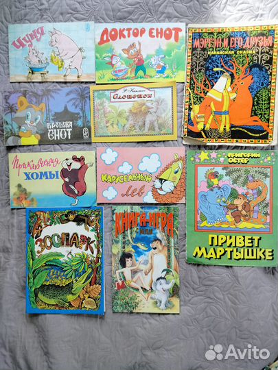 Детские книги,сказки