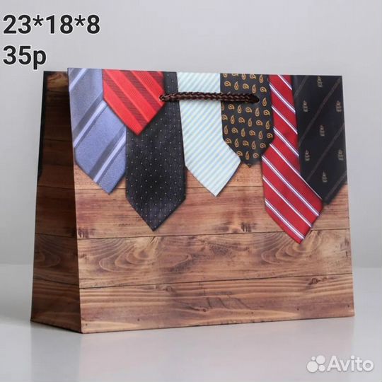 Коробка подарочная