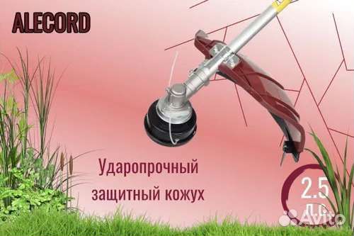 Триммер бензиновый новый