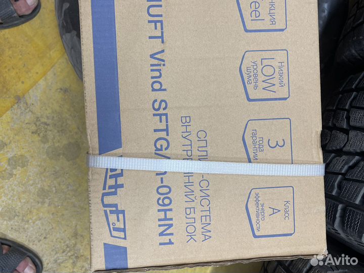 Кондиционер (сплит-система) Shuft stfg-09HN1