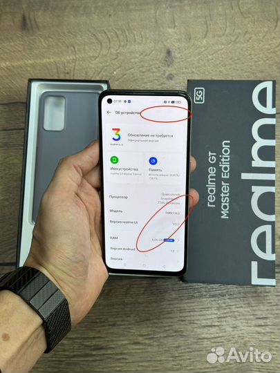 realme GT Master Edition, 6/128 ГБ