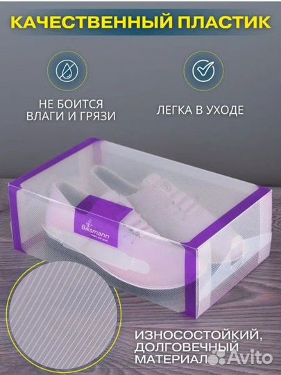 Коробки для хранения обуви 12шт оригинал